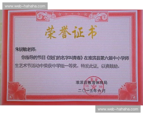 开云体育赛季档案——打造您的专属运动乐园